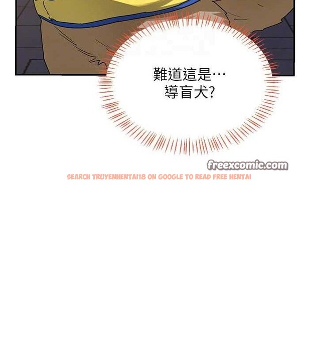 查看漫画熟女交換計畫 - 第25話-妳說不要，下面卻很濕啊 - sayhentaiz.net中的3471388图片