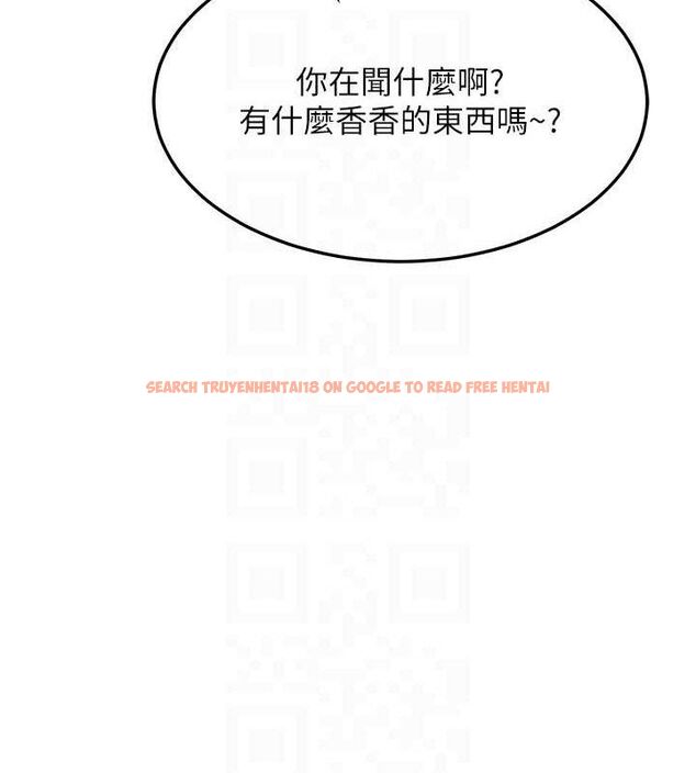 查看漫画熟女交換計畫 - 第25話-妳說不要，下面卻很濕啊 - sayhentaiz.net中的3471393图片