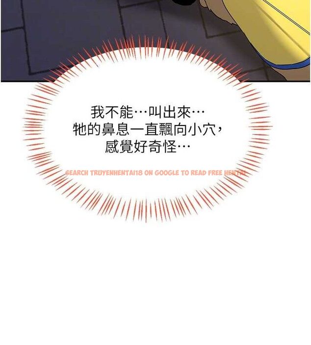 查看漫画熟女交換計畫 - 第25話-妳說不要，下面卻很濕啊 - sayhentaiz.net中的3471396图片