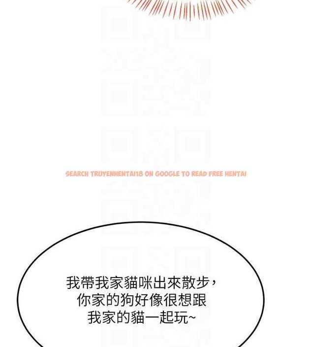 查看漫画熟女交換計畫 - 第25話-妳說不要，下面卻很濕啊 - sayhentaiz.net中的3471399图片