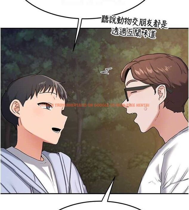 查看漫画熟女交換計畫 - 第25話-妳說不要，下面卻很濕啊 - sayhentaiz.net中的3471400图片