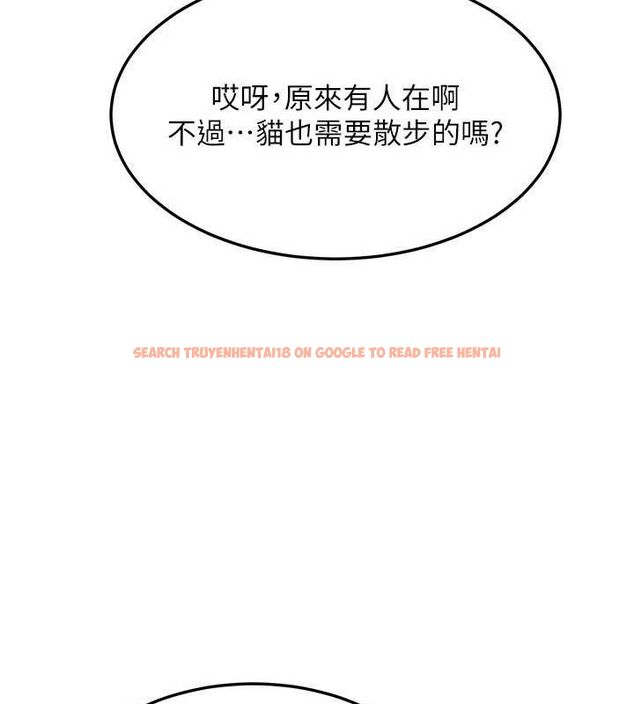 查看漫画熟女交換計畫 - 第25話-妳說不要，下面卻很濕啊 - sayhentaiz.net中的3471401图片