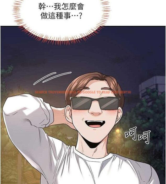 查看漫画熟女交換計畫 - 第25話-妳說不要，下面卻很濕啊 - sayhentaiz.net中的3471411图片