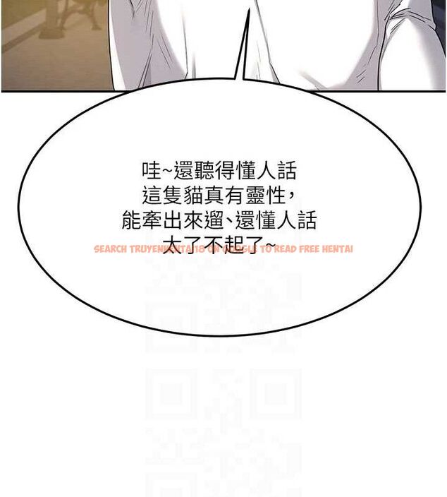 查看漫画熟女交換計畫 - 第25話-妳說不要，下面卻很濕啊 - sayhentaiz.net中的3471412图片