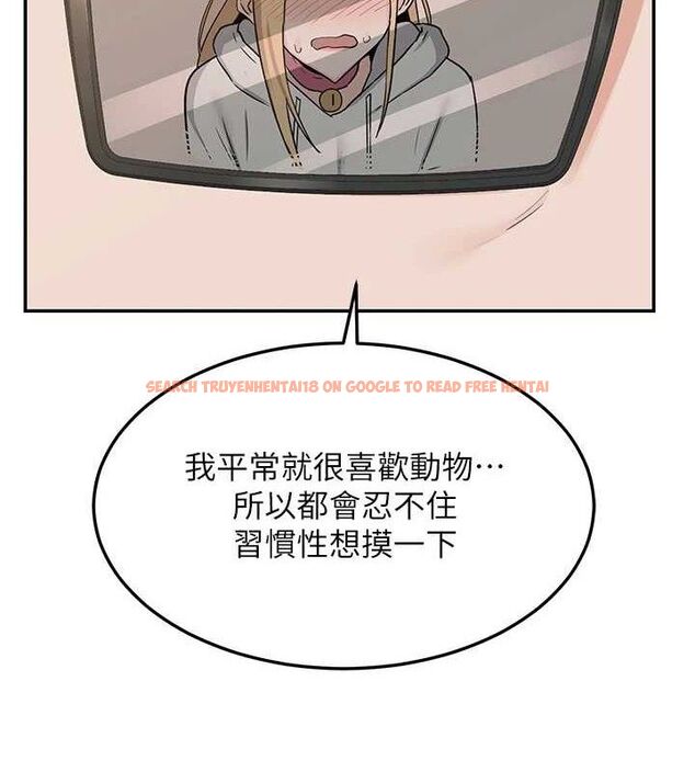 查看漫画熟女交換計畫 - 第25話-妳說不要，下面卻很濕啊 - sayhentaiz.net中的3471414图片
