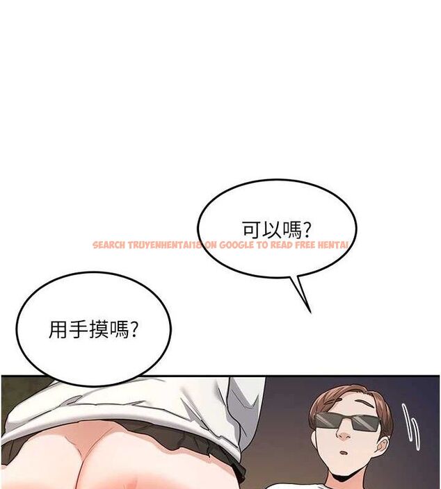 查看漫画熟女交換計畫 - 第25話-妳說不要，下面卻很濕啊 - sayhentaiz.net中的3471415图片