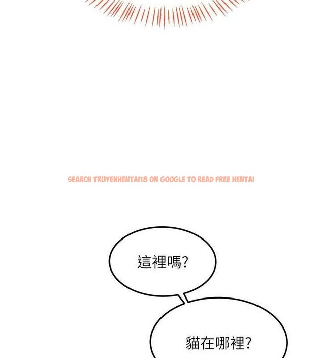 查看漫画熟女交換計畫 - 第25話-妳說不要，下面卻很濕啊 - sayhentaiz.net中的3471417图片
