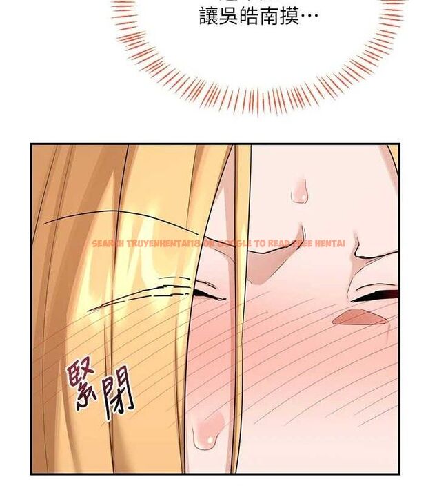 查看漫画熟女交換計畫 - 第25話-妳說不要，下面卻很濕啊 - sayhentaiz.net中的3471423图片