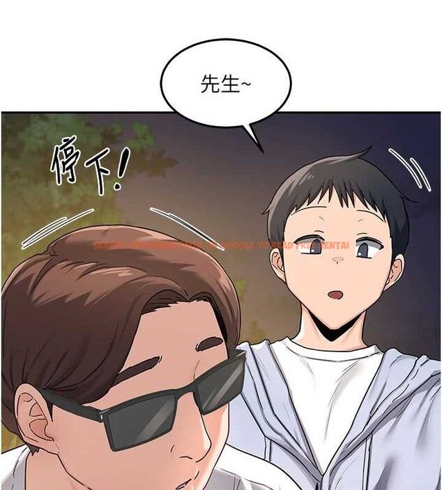 查看漫画熟女交換計畫 - 第25話-妳說不要，下面卻很濕啊 - sayhentaiz.net中的3471425图片