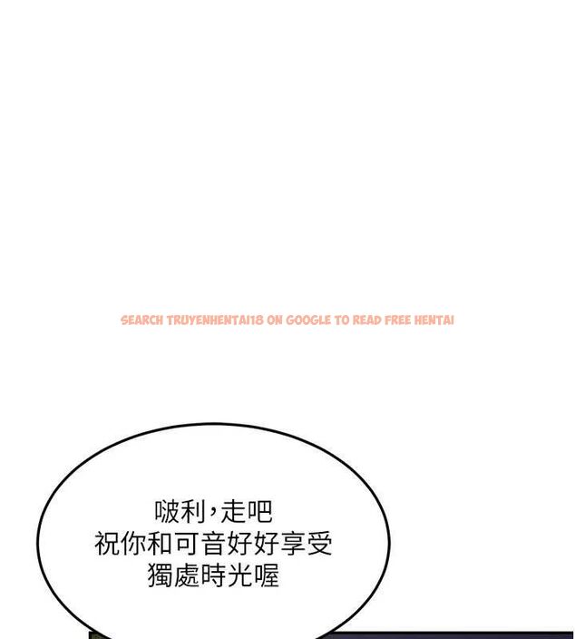 查看漫画熟女交換計畫 - 第25話-妳說不要，下面卻很濕啊 - sayhentaiz.net中的3471429图片