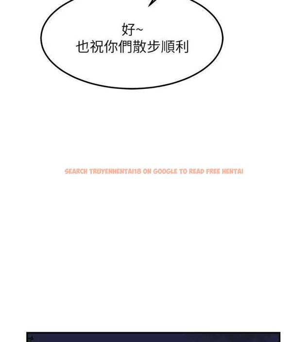 查看漫画熟女交換計畫 - 第25話-妳說不要，下面卻很濕啊 - sayhentaiz.net中的3471431图片