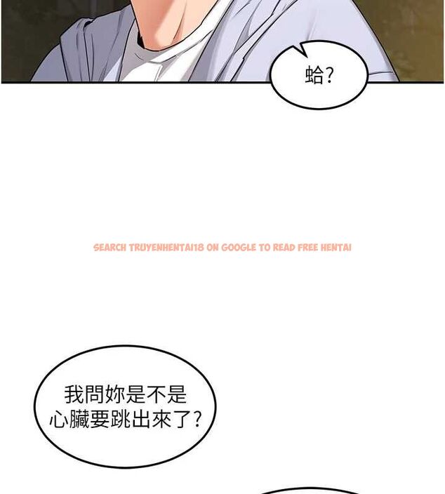 查看漫画熟女交換計畫 - 第25話-妳說不要，下面卻很濕啊 - sayhentaiz.net中的3471437图片