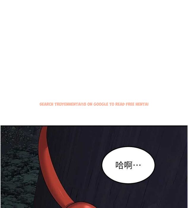 查看漫画熟女交換計畫 - 第25話-妳說不要，下面卻很濕啊 - sayhentaiz.net中的3471445图片