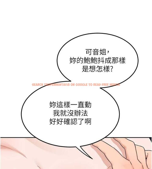 查看漫画熟女交換計畫 - 第25話-妳說不要，下面卻很濕啊 - sayhentaiz.net中的3471453图片