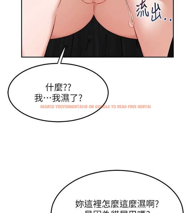 查看漫画熟女交換計畫 - 第25話-妳說不要，下面卻很濕啊 - sayhentaiz.net中的3471457图片