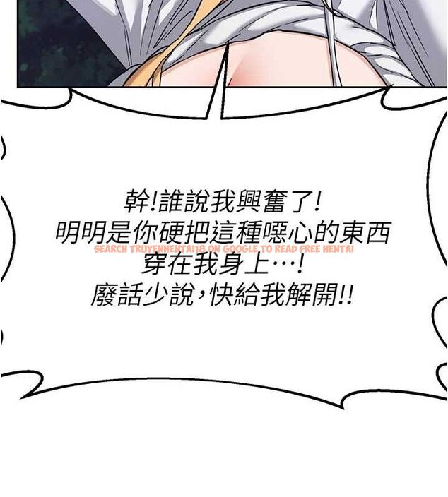 查看漫画熟女交換計畫 - 第25話-妳說不要，下面卻很濕啊 - sayhentaiz.net中的3471460图片