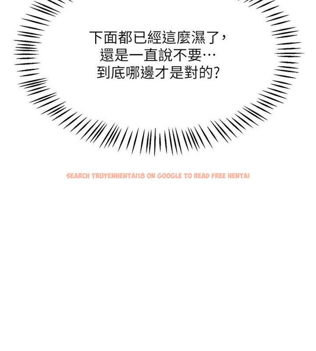 查看漫画熟女交換計畫 - 第25話-妳說不要，下面卻很濕啊 - sayhentaiz.net中的3471463图片