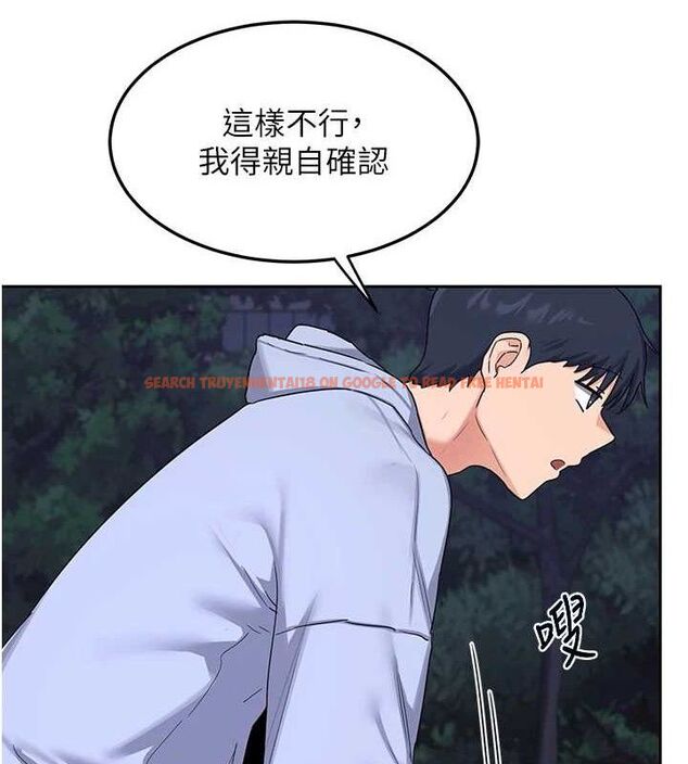 查看漫画熟女交換計畫 - 第25話-妳說不要，下面卻很濕啊 - sayhentaiz.net中的3471464图片