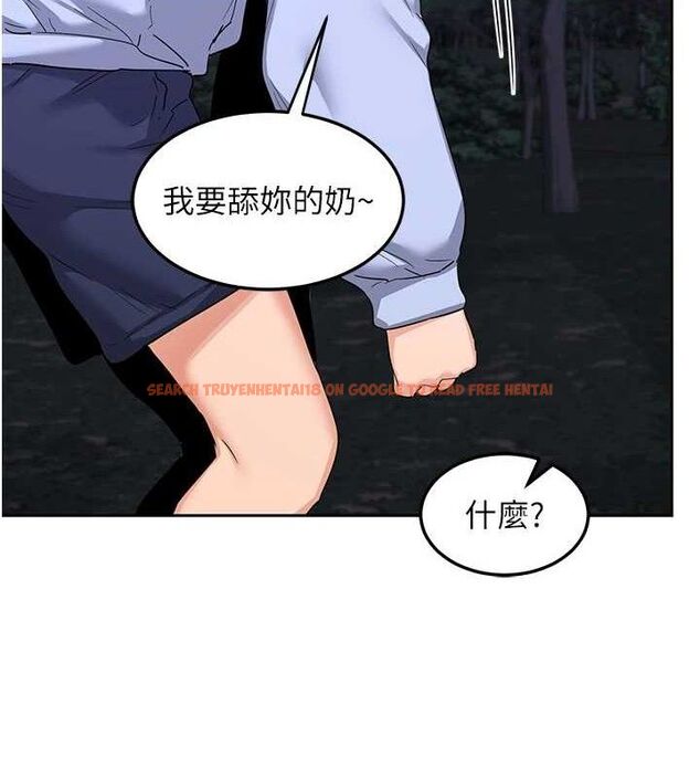 查看漫画熟女交換計畫 - 第25話-妳說不要，下面卻很濕啊 - sayhentaiz.net中的3471465图片