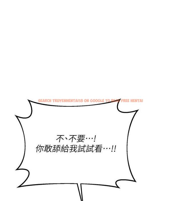 查看漫画熟女交換計畫 - 第25話-妳說不要，下面卻很濕啊 - sayhentaiz.net中的3471466图片