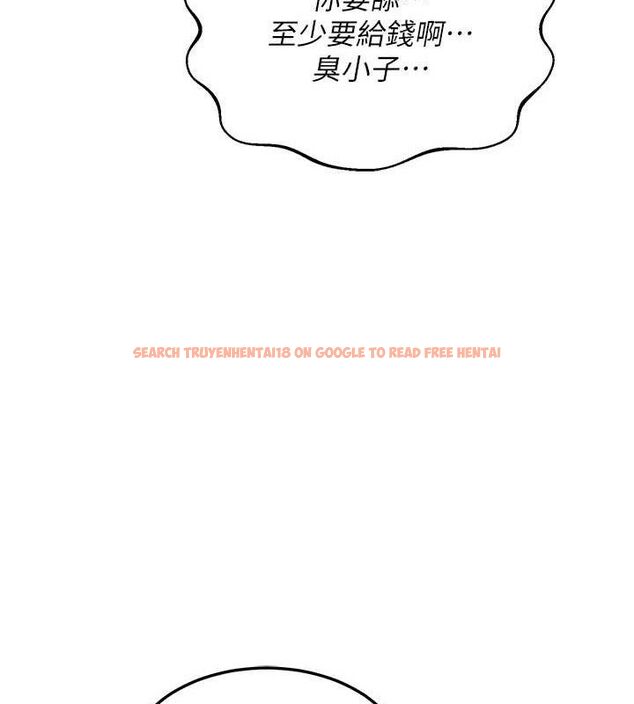 查看漫画熟女交換計畫 - 第25話-妳說不要，下面卻很濕啊 - sayhentaiz.net中的3471473图片