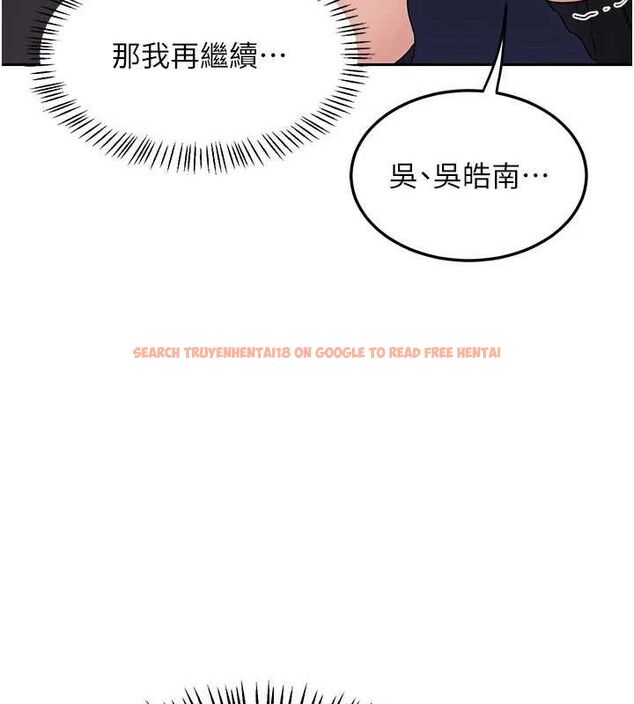 查看漫画熟女交換計畫 - 第25話-妳說不要，下面卻很濕啊 - sayhentaiz.net中的3471480图片