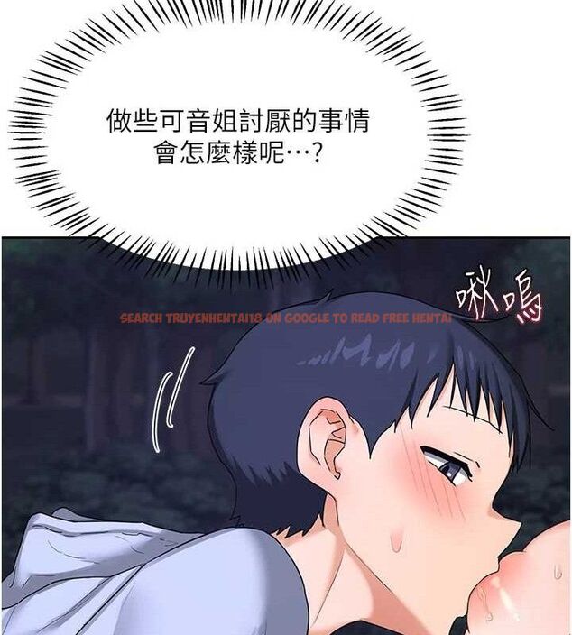 查看漫画熟女交換計畫 - 第25話-妳說不要，下面卻很濕啊 - sayhentaiz.net中的3471481图片