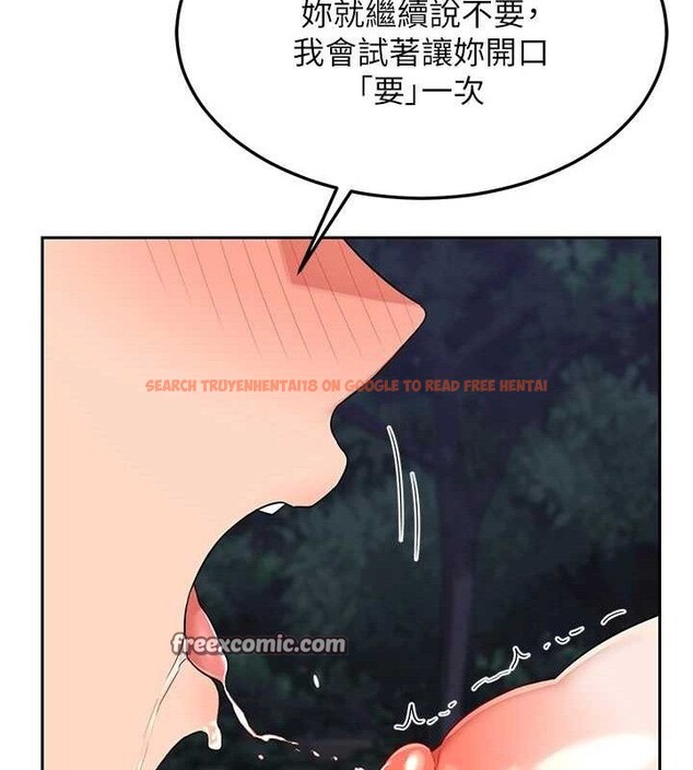 查看漫画熟女交換計畫 - 第25話-妳說不要，下面卻很濕啊 - sayhentaiz.net中的3471486图片