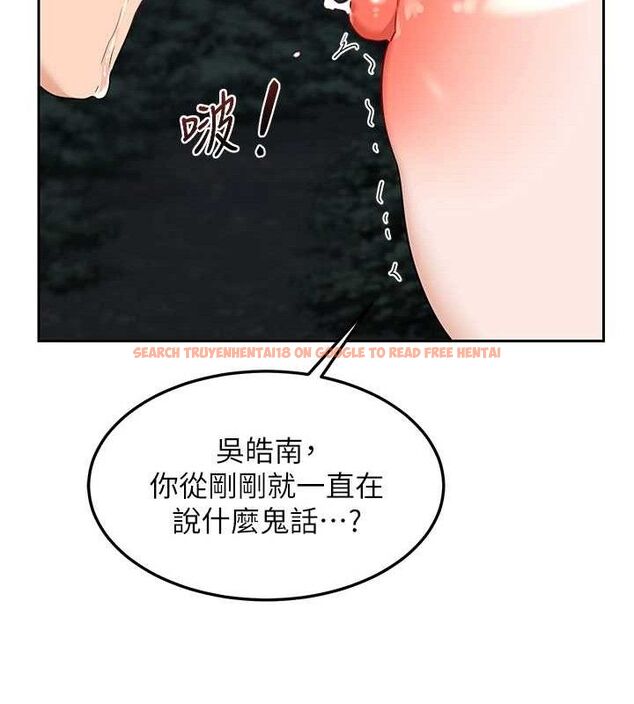 查看漫画熟女交換計畫 - 第25話-妳說不要，下面卻很濕啊 - sayhentaiz.net中的3471487图片