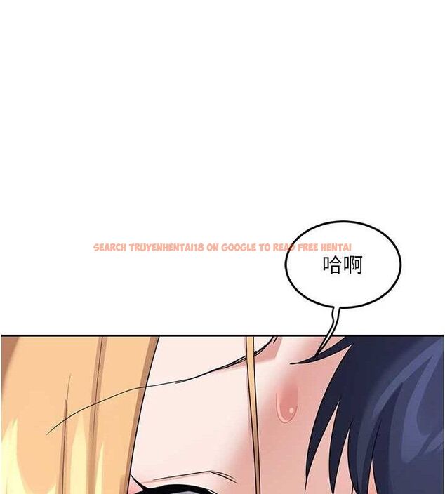 查看漫画熟女交換計畫 - 第25話-妳說不要，下面卻很濕啊 - sayhentaiz.net中的3471490图片
