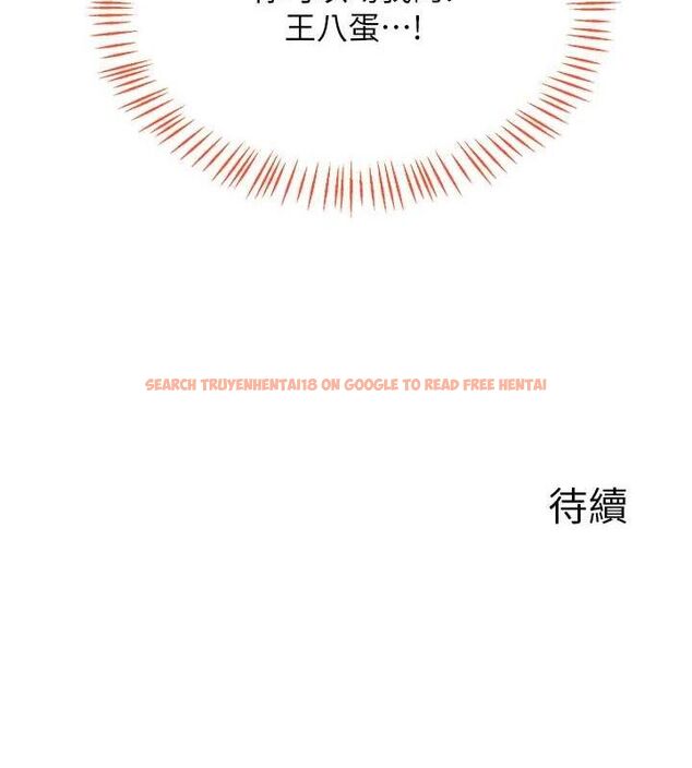 查看漫画熟女交換計畫 - 第25話-妳說不要，下面卻很濕啊 - sayhentaiz.net中的3471499图片
