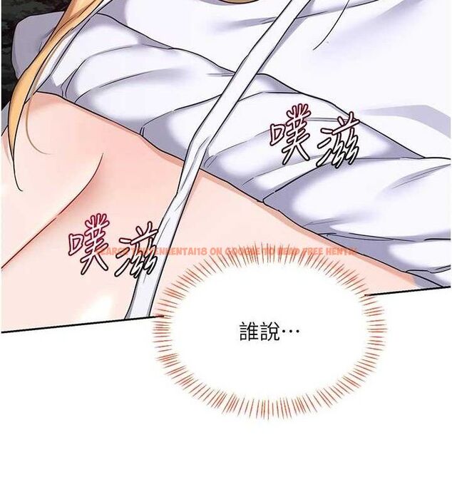 查看漫画熟女交換計畫 - 第26話-妳害羞的地方我都要舔個遍 - sayhentaiz.net中的3495277图片