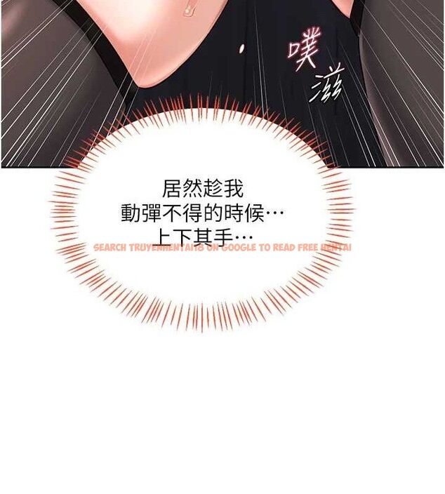 查看漫画熟女交換計畫 - 第26話-妳害羞的地方我都要舔個遍 - sayhentaiz.net中的3495293图片