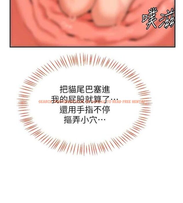 查看漫画熟女交換計畫 - 第26話-妳害羞的地方我都要舔個遍 - sayhentaiz.net中的3495295图片