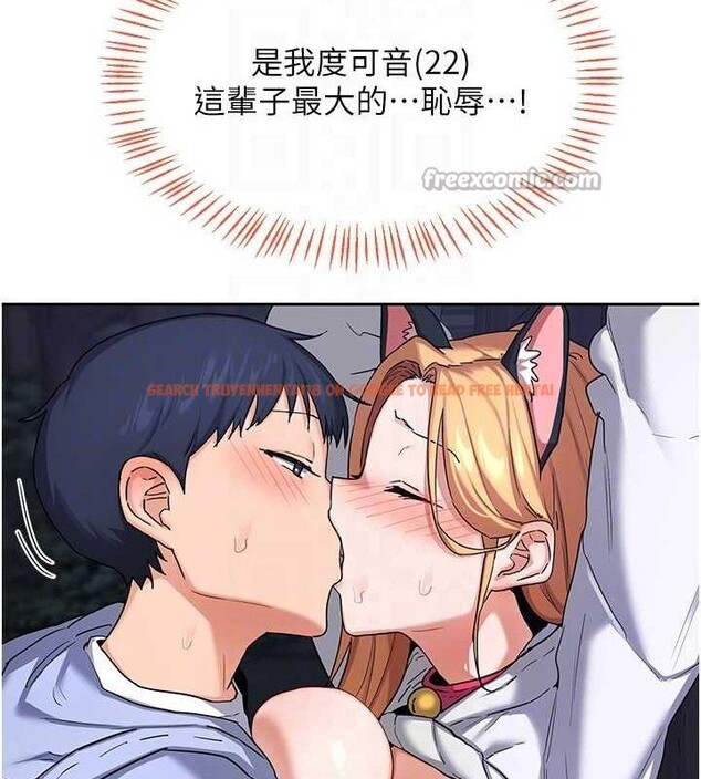 查看漫画熟女交換計畫 - 第26話-妳害羞的地方我都要舔個遍 - sayhentaiz.net中的3495299图片