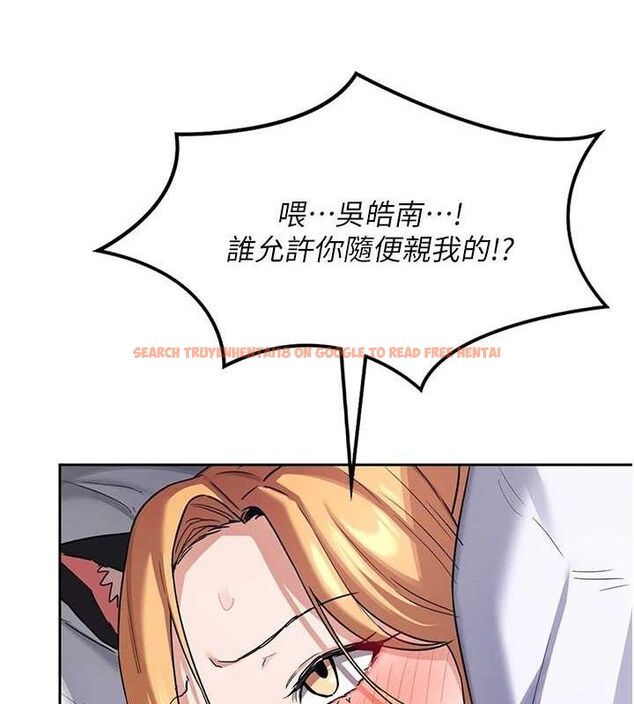 查看漫画熟女交換計畫 - 第26話-妳害羞的地方我都要舔個遍 - sayhentaiz.net中的3495304图片