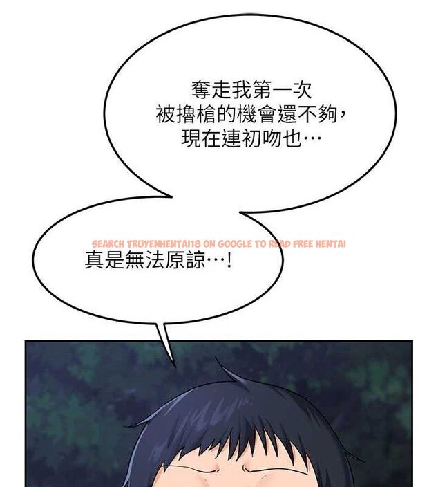 查看漫画熟女交換計畫 - 第26話-妳害羞的地方我都要舔個遍 - sayhentaiz.net中的3495312图片