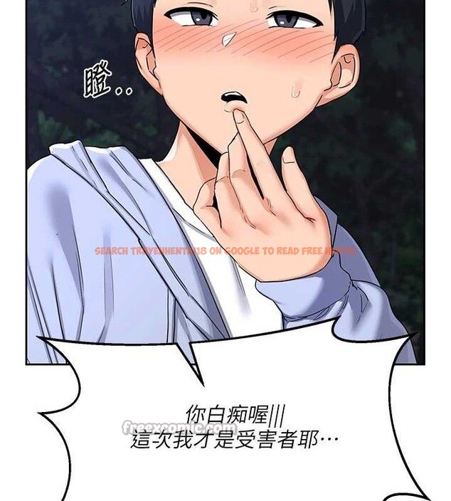 查看漫画熟女交換計畫 - 第26話-妳害羞的地方我都要舔個遍 - sayhentaiz.net中的3495313图片