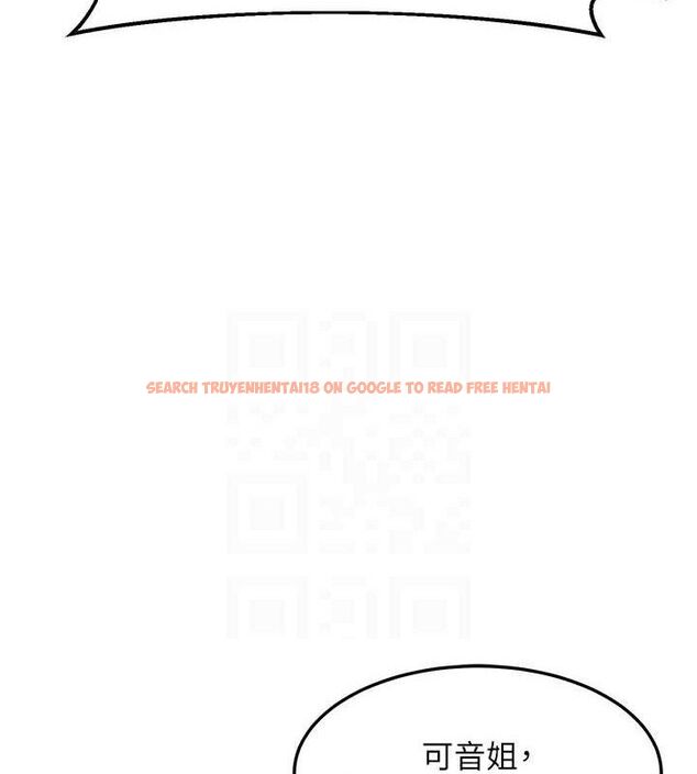 查看漫画熟女交換計畫 - 第26話-妳害羞的地方我都要舔個遍 - sayhentaiz.net中的3495314图片