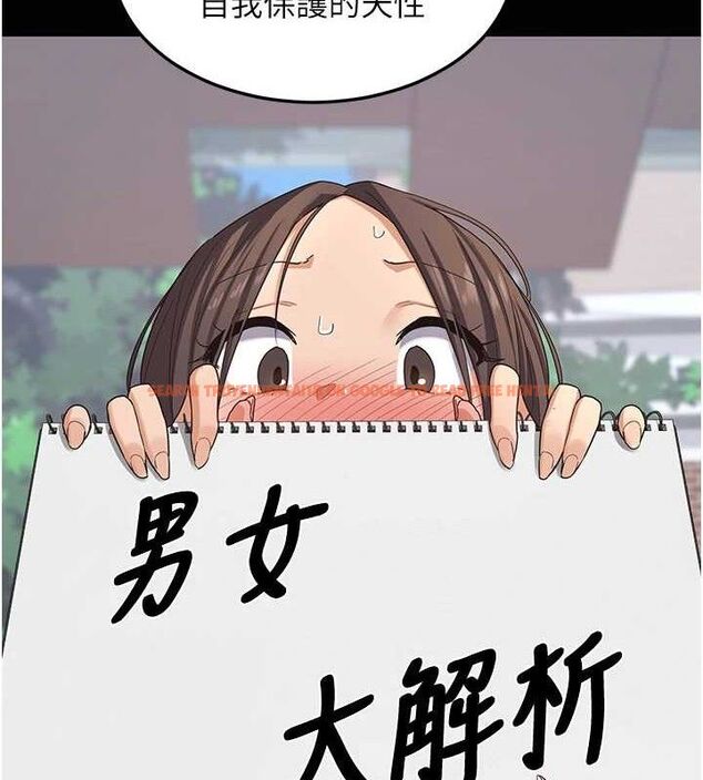 查看漫画熟女交換計畫 - 第26話-妳害羞的地方我都要舔個遍 - sayhentaiz.net中的3495317图片