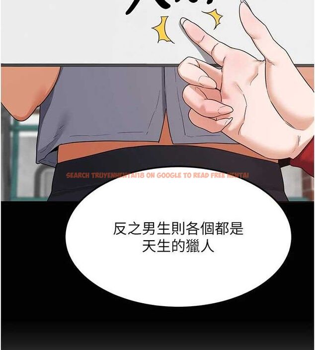 查看漫画熟女交換計畫 - 第26話-妳害羞的地方我都要舔個遍 - sayhentaiz.net中的3495318图片