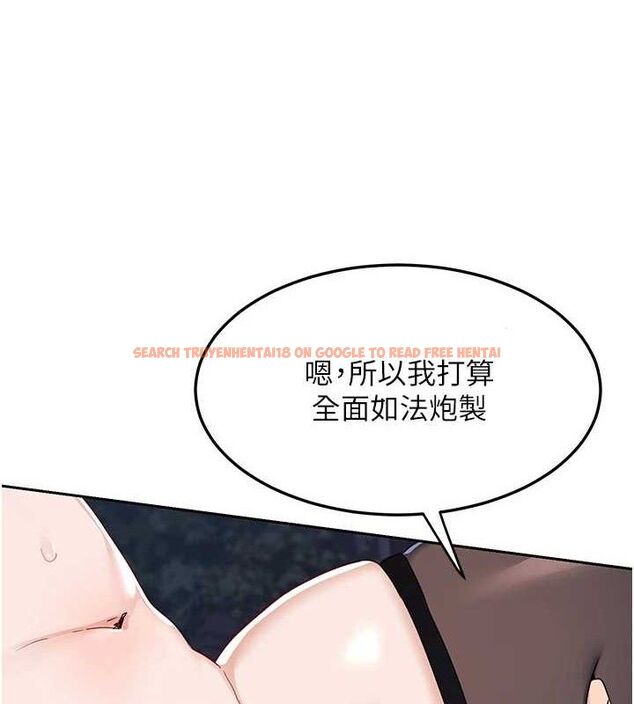 查看漫画熟女交換計畫 - 第26話-妳害羞的地方我都要舔個遍 - sayhentaiz.net中的3495322图片