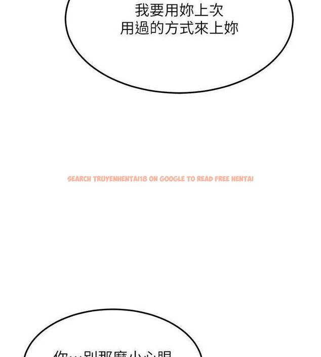 查看漫画熟女交換計畫 - 第26話-妳害羞的地方我都要舔個遍 - sayhentaiz.net中的3495324图片