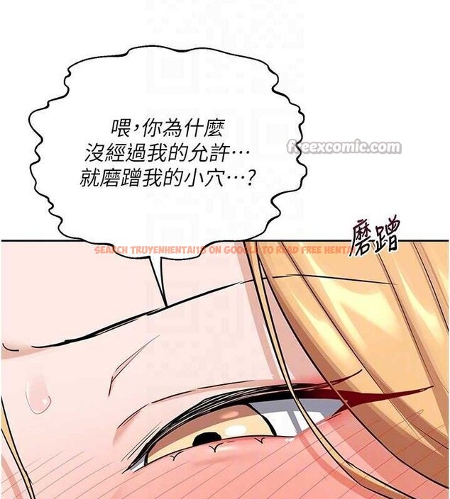 查看漫画熟女交換計畫 - 第26話-妳害羞的地方我都要舔個遍 - sayhentaiz.net中的3495327图片