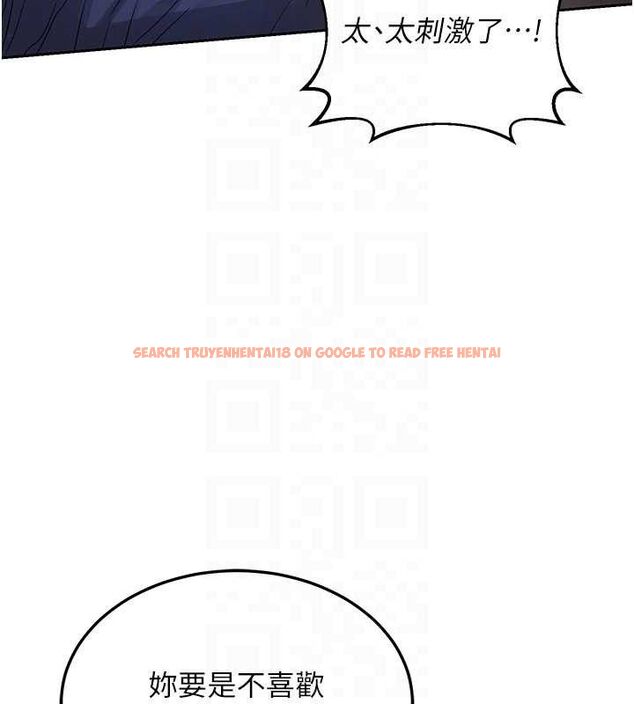 查看漫画熟女交換計畫 - 第26話-妳害羞的地方我都要舔個遍 - sayhentaiz.net中的3495338图片