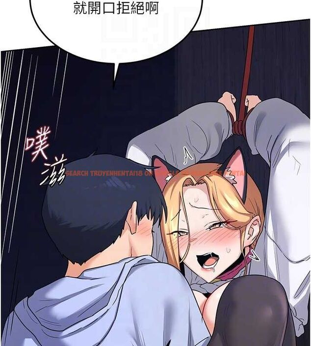 查看漫画熟女交換計畫 - 第26話-妳害羞的地方我都要舔個遍 - sayhentaiz.net中的3495339图片