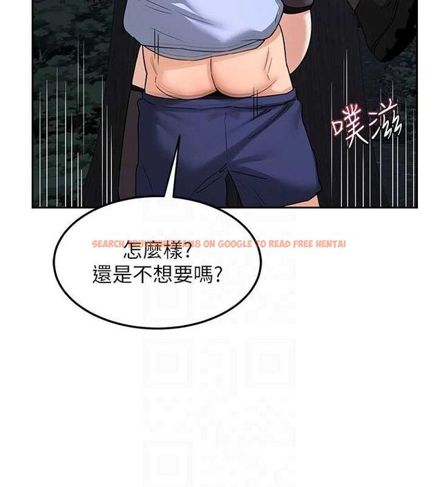 查看漫画熟女交換計畫 - 第26話-妳害羞的地方我都要舔個遍 - sayhentaiz.net中的3495350图片