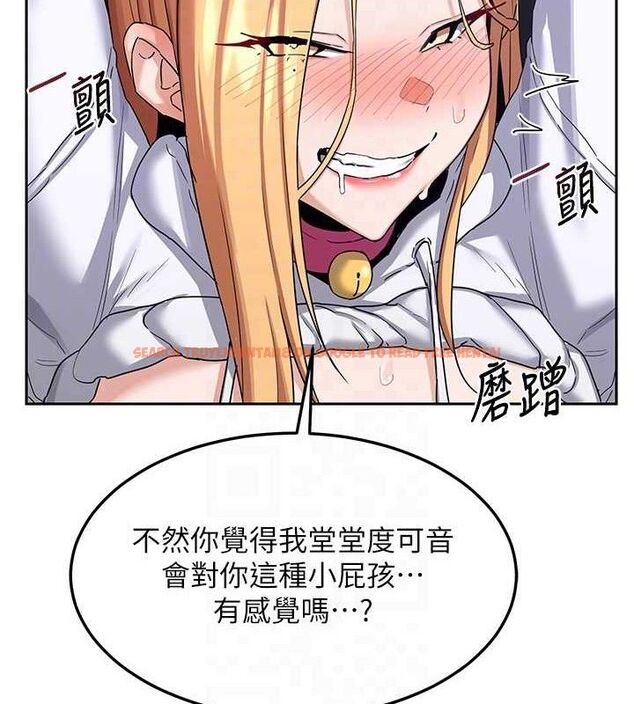 查看漫画熟女交換計畫 - 第26話-妳害羞的地方我都要舔個遍 - sayhentaiz.net中的3495352图片