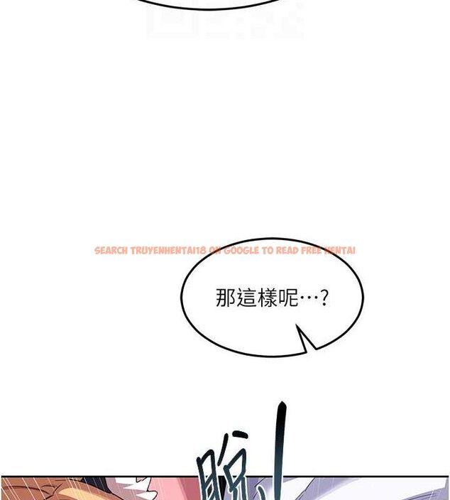 查看漫画熟女交換計畫 - 第26話-妳害羞的地方我都要舔個遍 - sayhentaiz.net中的3495353图片