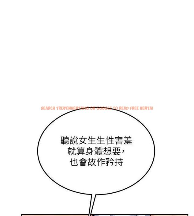 查看漫画熟女交換計畫 - 第26話-妳害羞的地方我都要舔個遍 - sayhentaiz.net中的3495356图片